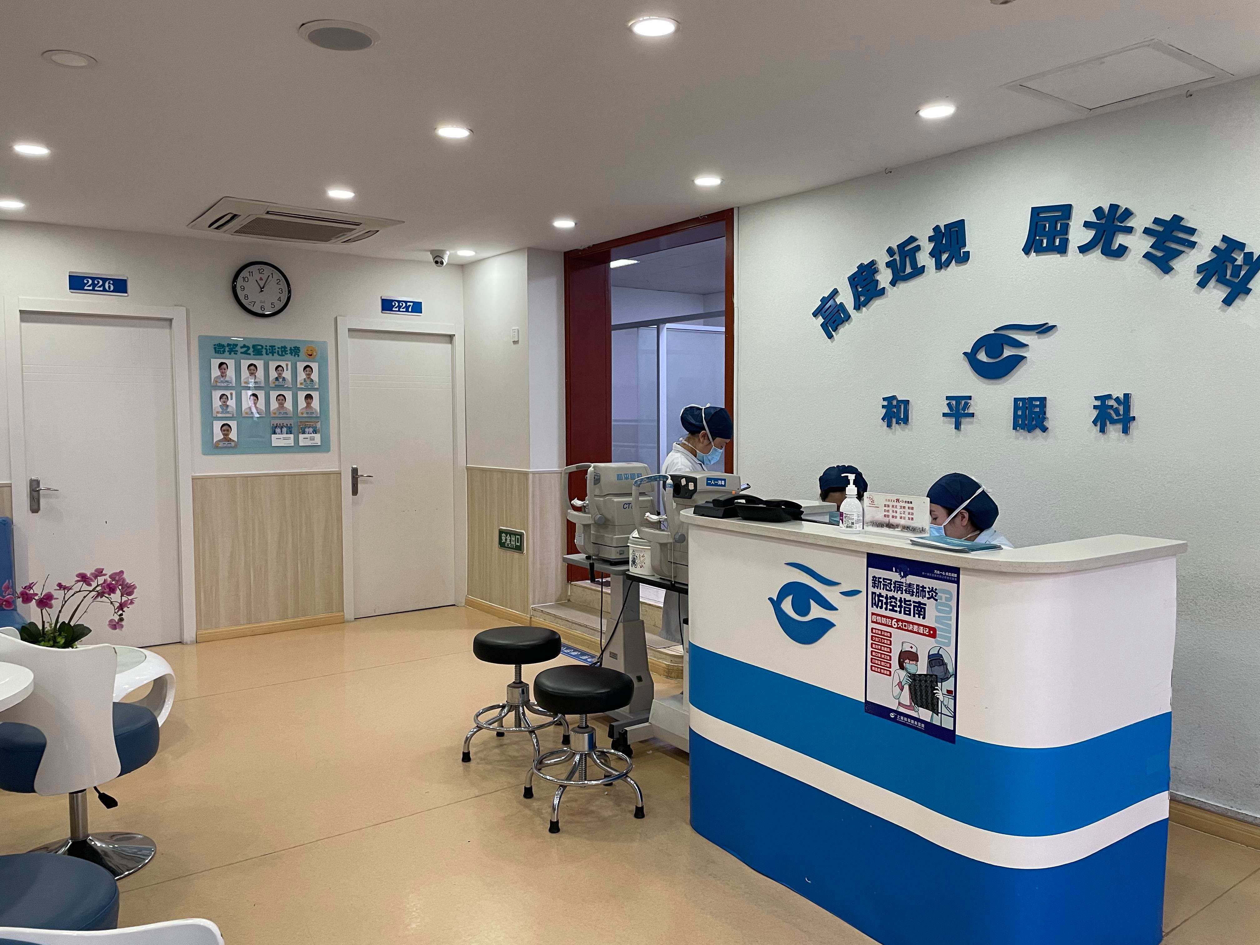 上海市五官科醫院（復旦大學附屬眼耳鼻喉科醫院）眼科在線咨詢與預約方式全攻略