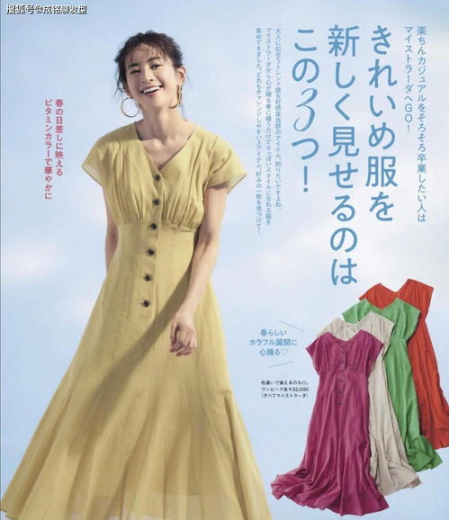 過(guò)了四十歲服裝顏色別亂用,從這幾種色彩里挑選,減齡時(shí)髦不老氣