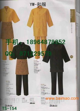 日式櫻花鐵板燒工作服 專業(yè)日式料理服的選購(gòu)與生產(chǎn)指南